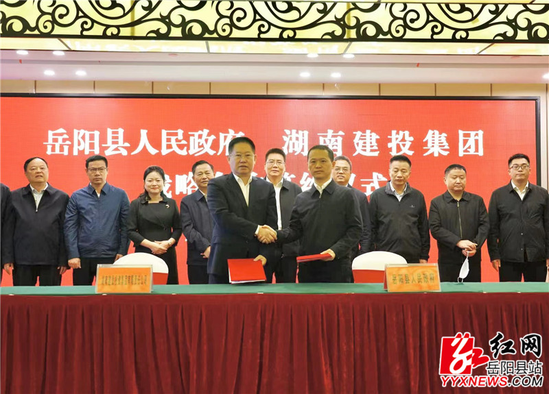 签约现场 (1).jpg