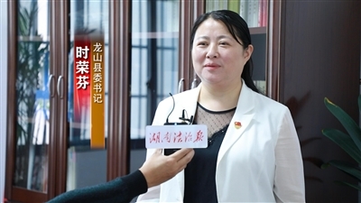 法治湖南基层行|积极探索多元解纷 共绘民族团结新画卷——专访龙山县委书记时荣芬