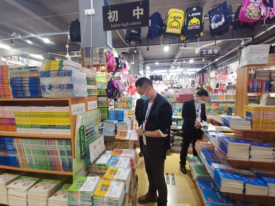 微信图片_20221014163643.jpg