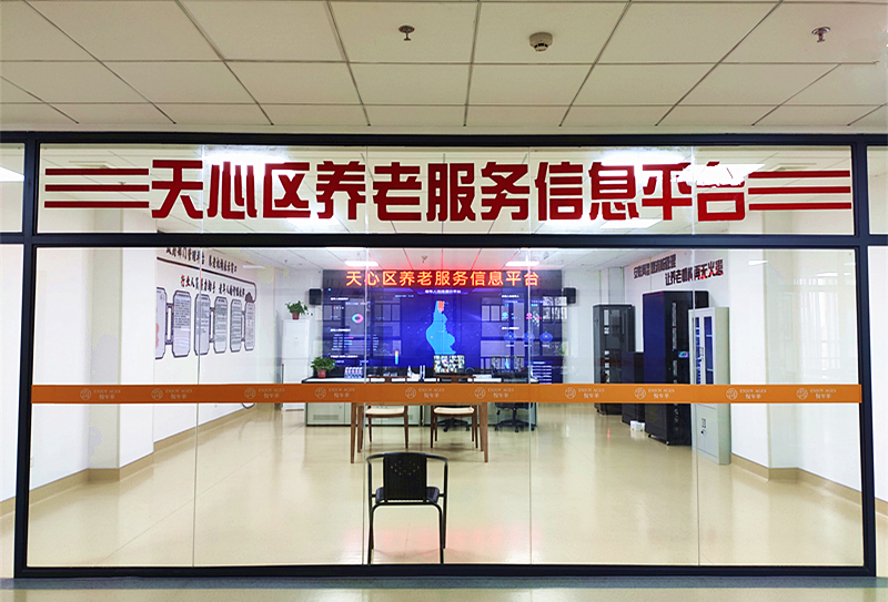 微信图片_20221014161958.jpg