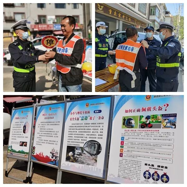 交通问题顽瘴痼疾集中整治】交警提醒：“带”不等于“戴” 安全帽不等于头盔- 通道县人民政府
