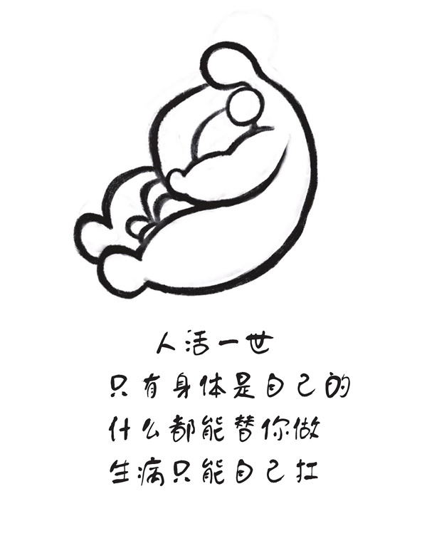 第143页.jpg