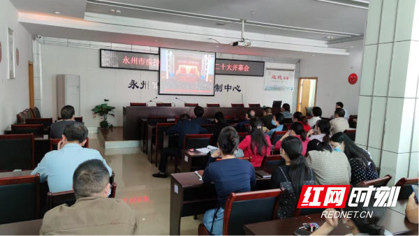 永州市卫健系统组织收看中国共产党第二十次全国代表大会直播盛况(1)212.png