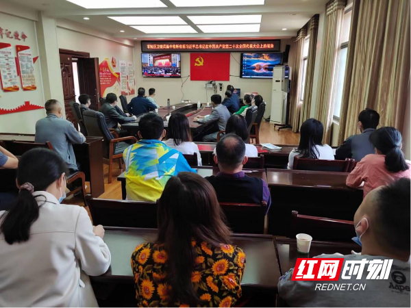 永州市卫健系统组织收看中国共产党第二十次全国代表大会直播盛况(1)354.png