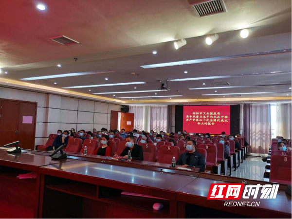 永州市卫健系统组织收看中国共产党第二十次全国代表大会直播盛况(1)379.png