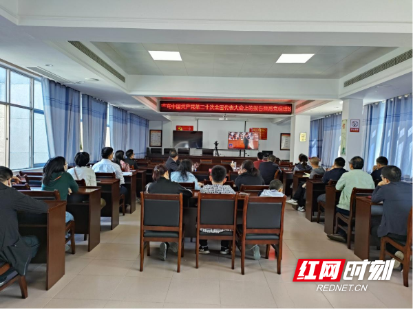永州市卫健系统组织收看中国共产党第二十次全国代表大会直播盛况(1)534.png