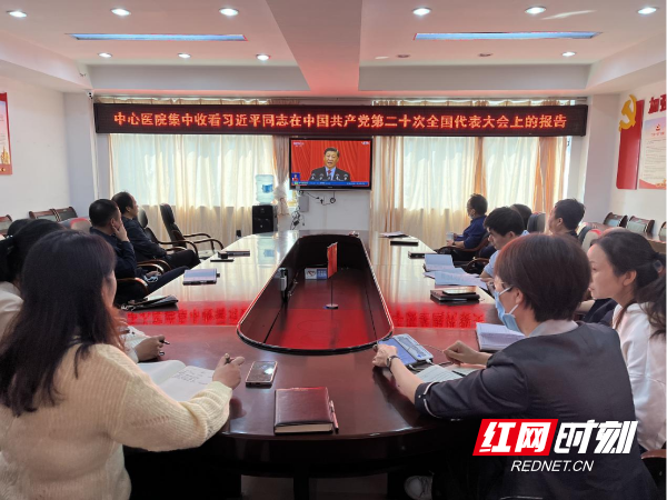永州市卫健系统组织收看中国共产党第二十次全国代表大会直播盛况(1)482.png