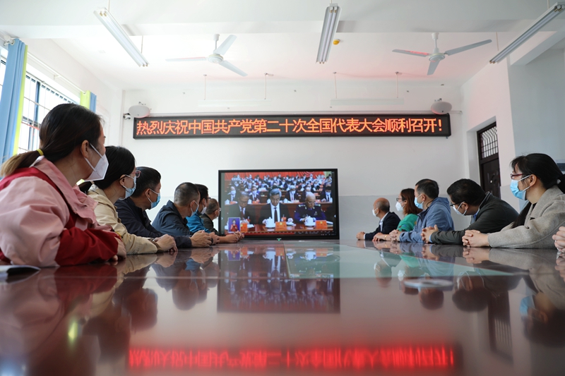 7通道二完小集中收看中国共产党第二十次全国代表大会开幕会盛况.jpg