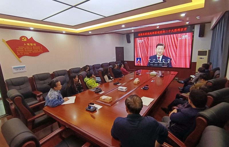 2县委统战部集中收看中国共产党第二十次全国代表大会开幕会盛况.jpg