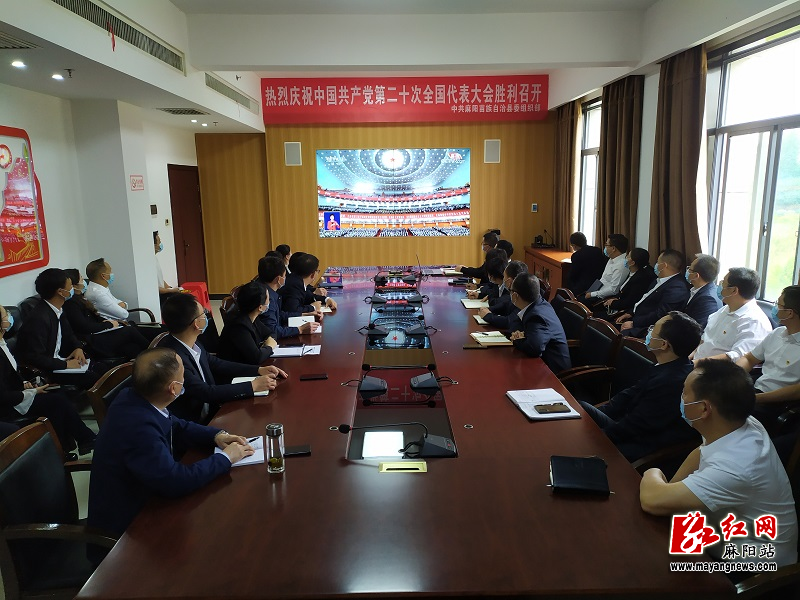 组织部.jpg