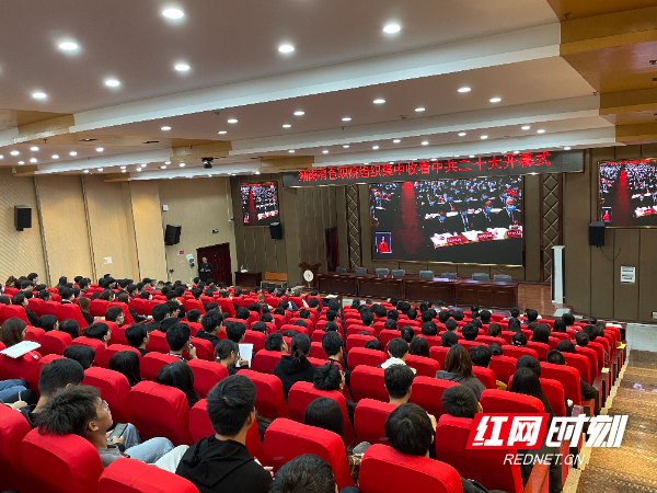 湖南有色金属职业技术学院组织师生集中收看党的二十大开幕会。.jpg