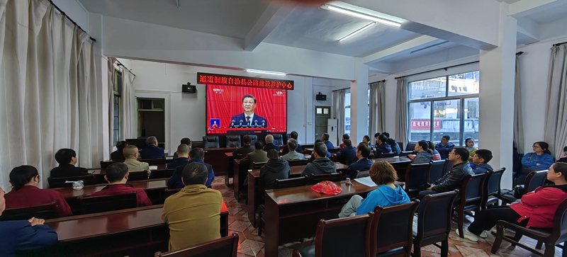 8县公路建设养护中心集中收看中国共产党第二十次全国代表大会开幕会盛况.jpg