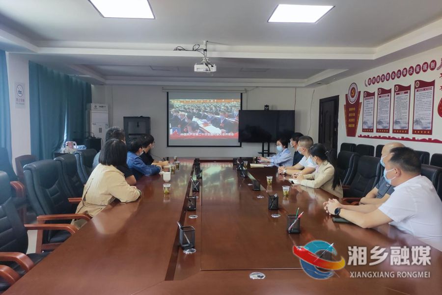 深情寄语话盛会 万众一心向未来——湘乡各界干部群众集中收看党的二十大开幕会