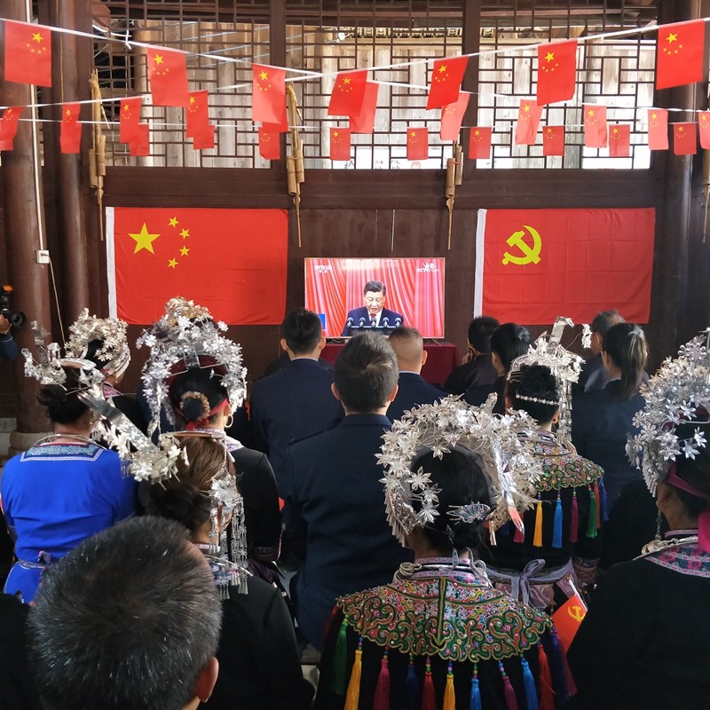 坪坦乡平日村组织党员群众在鼓楼集中收听收看中国共产党第二十次全国代表大会开幕会盛况.jpg