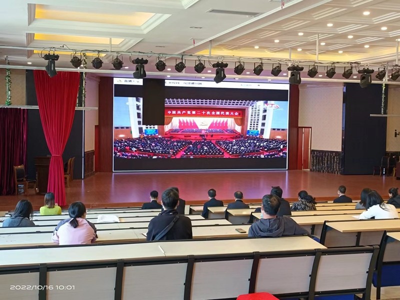 4通道职中集中收看中国共产党第二十次全国代表大会开幕会盛况.jpg