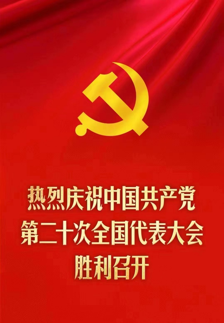 微信图片_20221016131941.jpg
