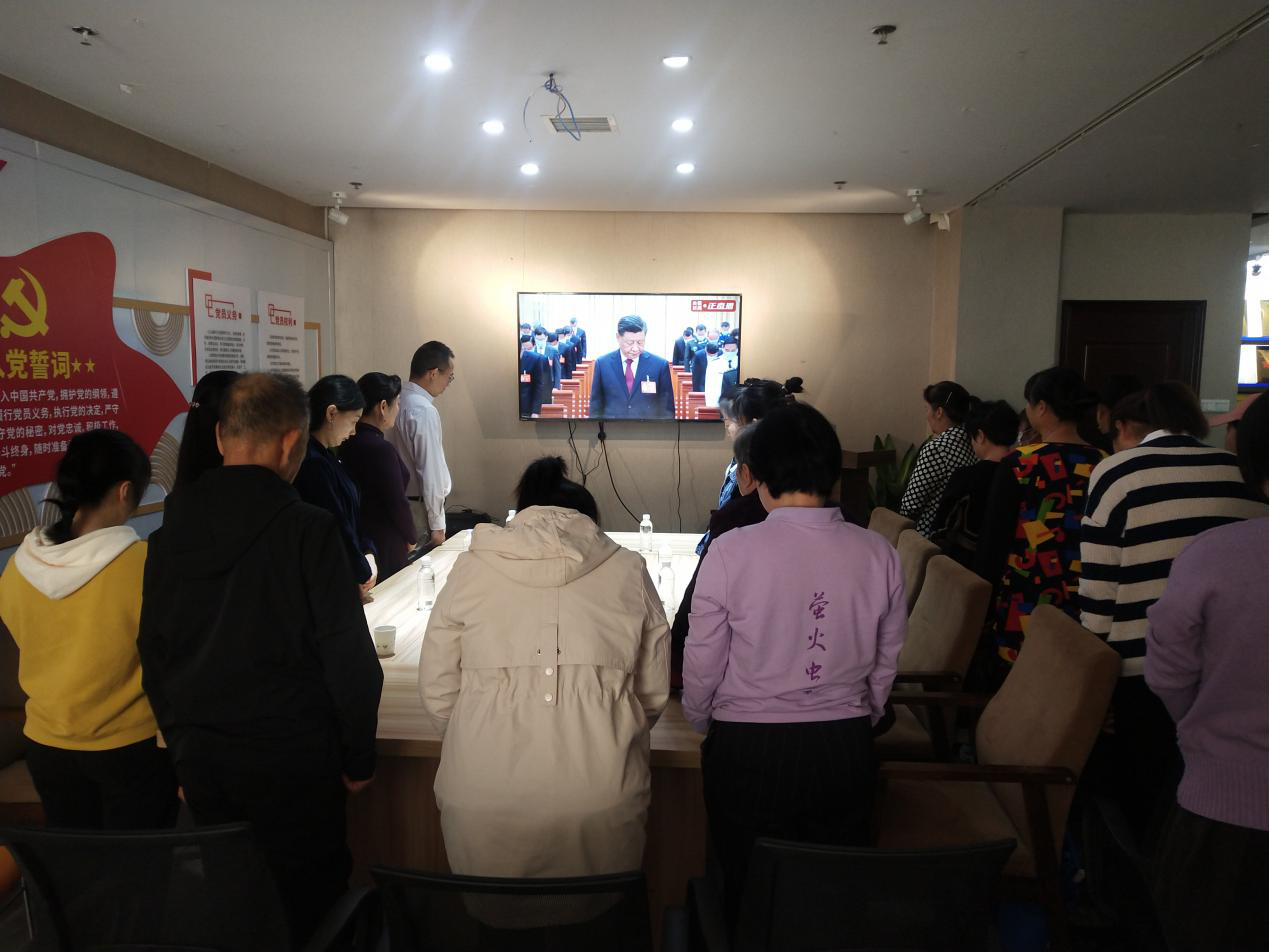 民建益阳市委会动员会员集中收看二十大开幕式2.png