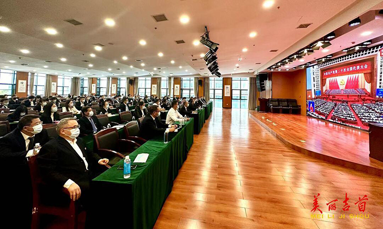 图集 吉首市干部群众积极收看党的二十大开幕会1.jpg