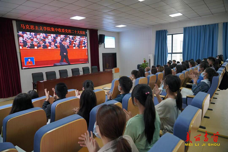 图集 吉首市干部群众积极收看党的二十大开幕会20.jpg