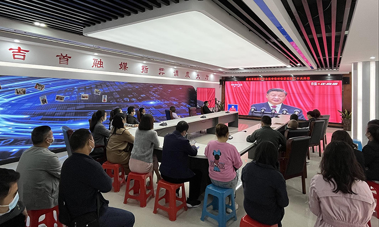 图集 吉首市干部群众积极收看党的二十大开幕会7.jpg