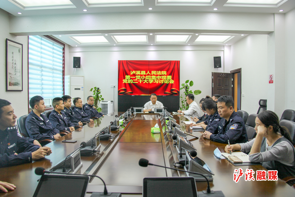 6县法院第一党小组学习研讨党的二十大报告.jpg