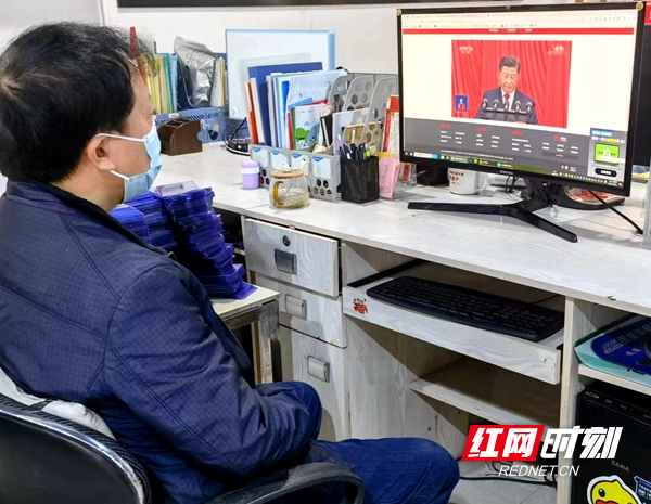 局党组书记田春通过电脑收听收看党的二十大开幕实况。.jpg