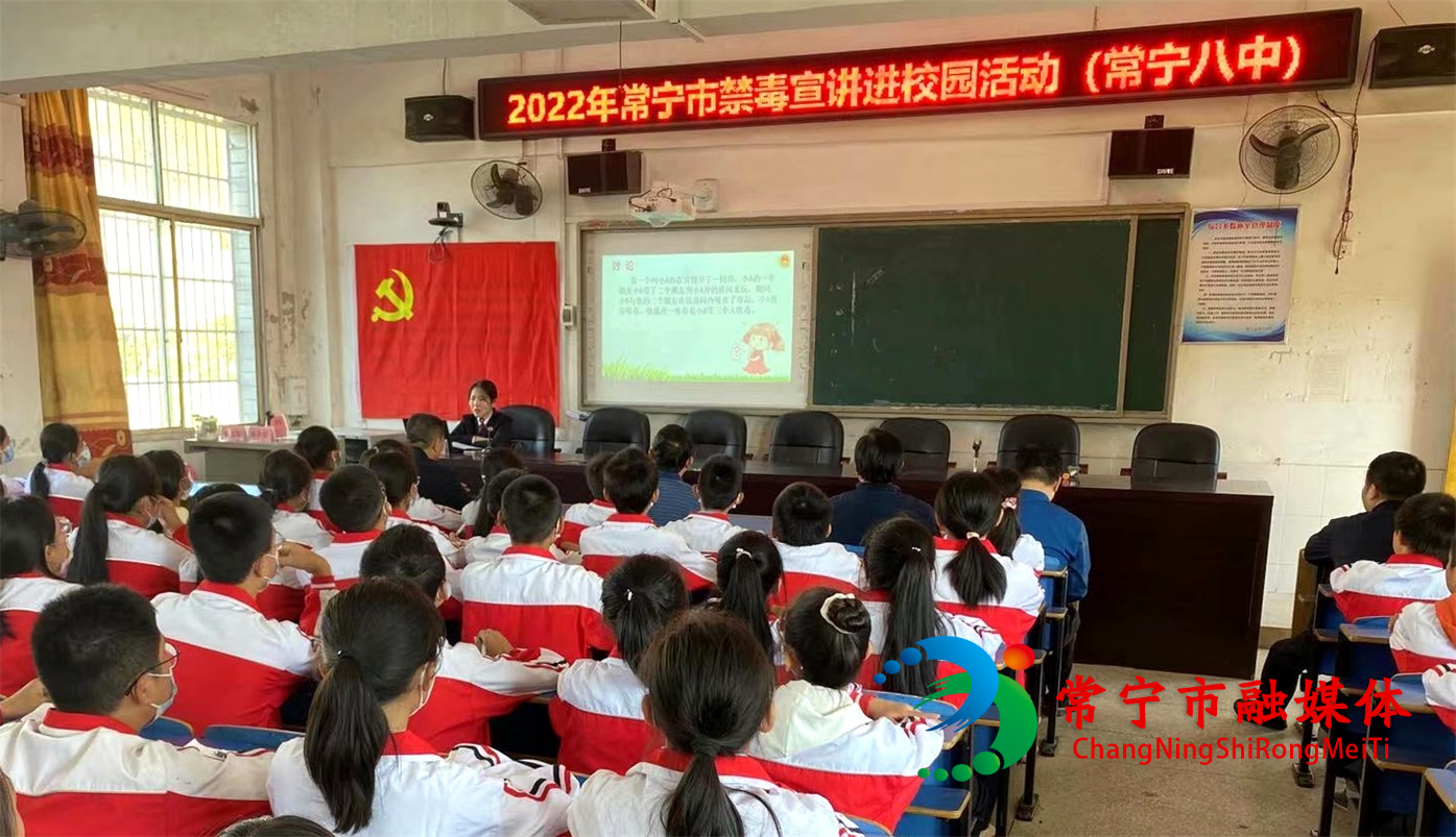 禁毒宣传进校园1.jpg