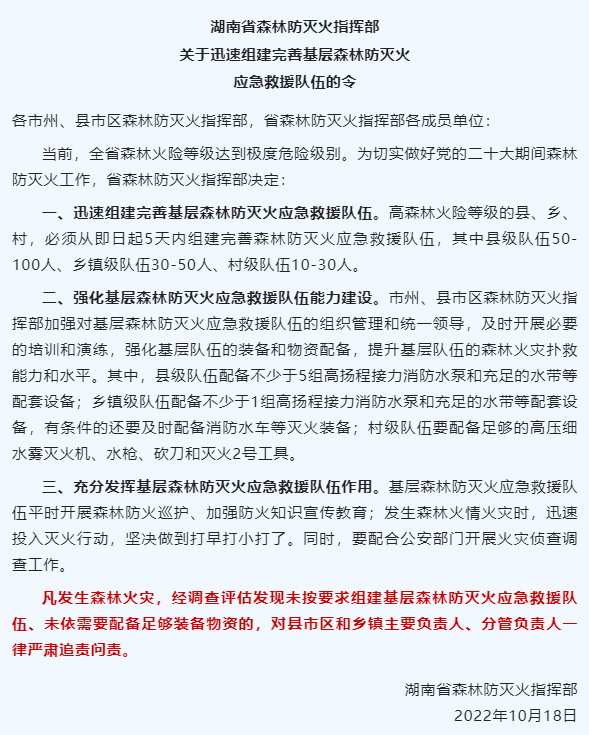 截图_20221018112049.png