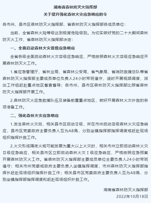 企业微信截图_20221018112012.png