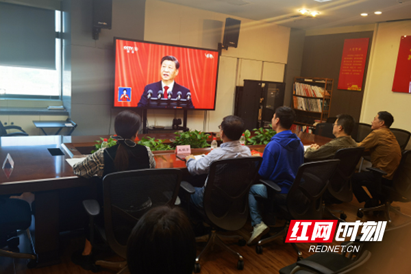 湖南省广播电视协会集中收看党的二十大开幕会盛况