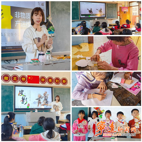 宁远：非遗进校园  皮影印童心_副本500.jpg