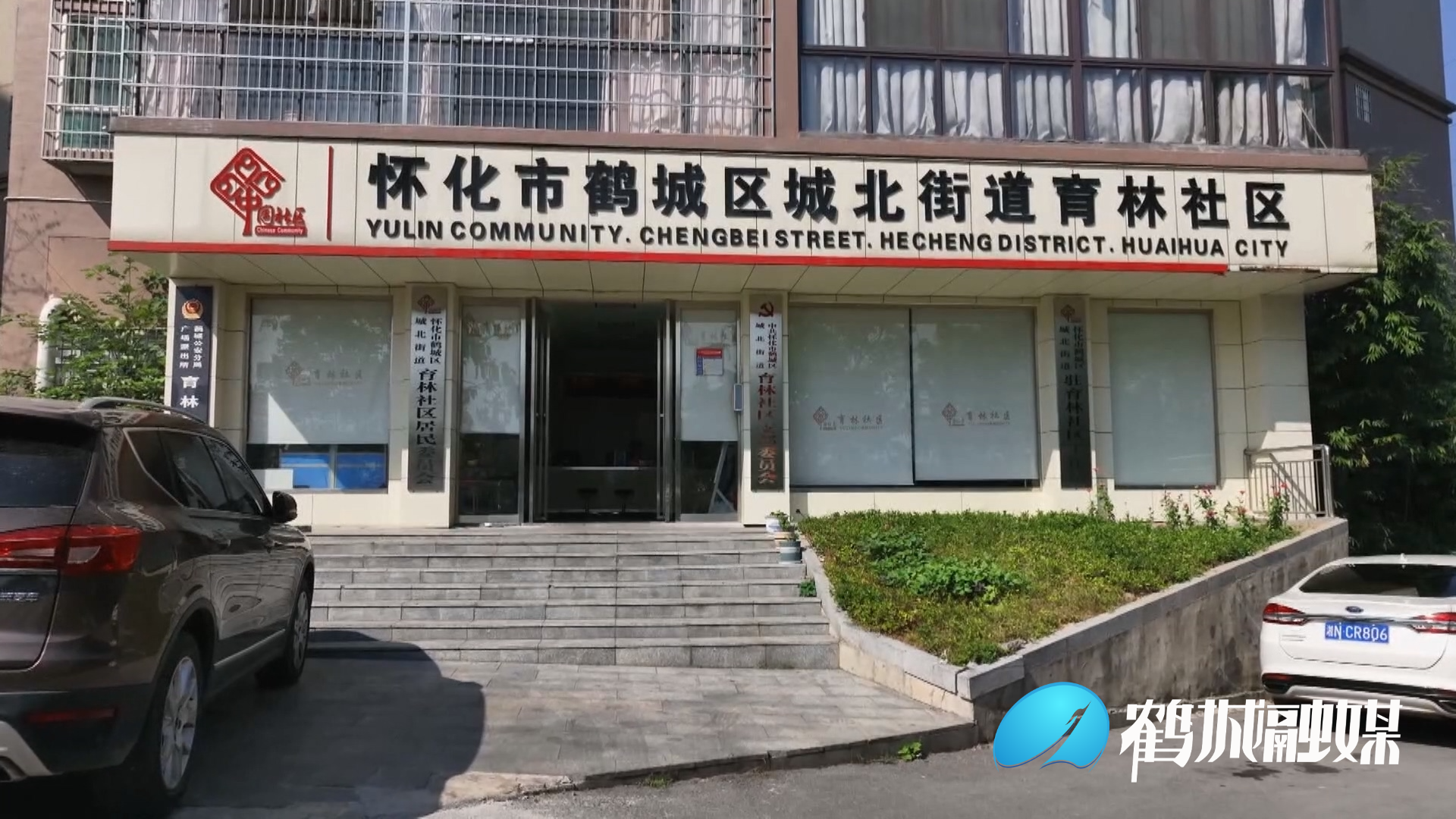 毛克文 育林社区带音乐.mp4_20221019_159.959.jpg