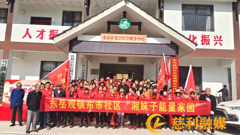 湘妹子活动 (2).jpg