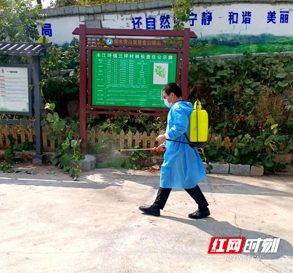 对村部进行全面消毒。.jpg