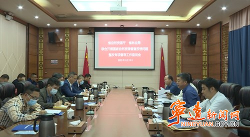 省自然资源厅来我县开展国家自然资源督察反馈问题整改专项督导_副本500.jpg 省自然资源厅来我县开展国家自然资源督察反馈问题整改专项督导_副本500.jpg
