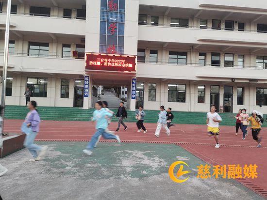 消防演练1.jpg 消防演练1.jpg