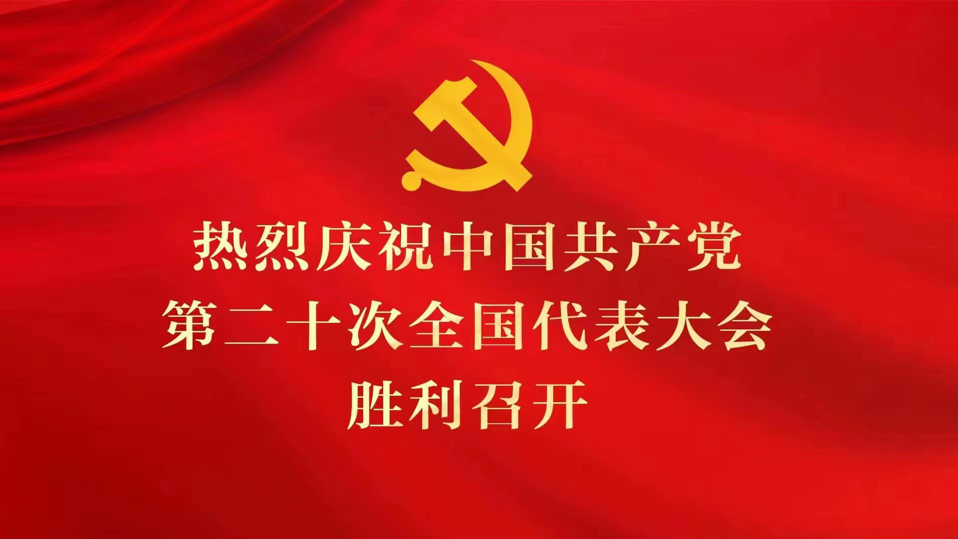 微信图片_20221021091720.jpg