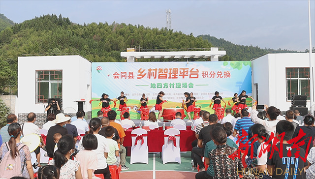 会同县：乡村“智理平台”，大数据会“说话”