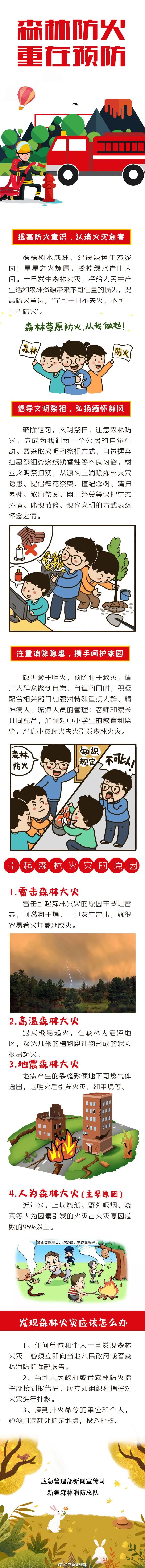 微信图片_20221022135041.jpg