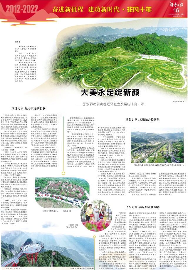 微信图片_20221022223937.jpg