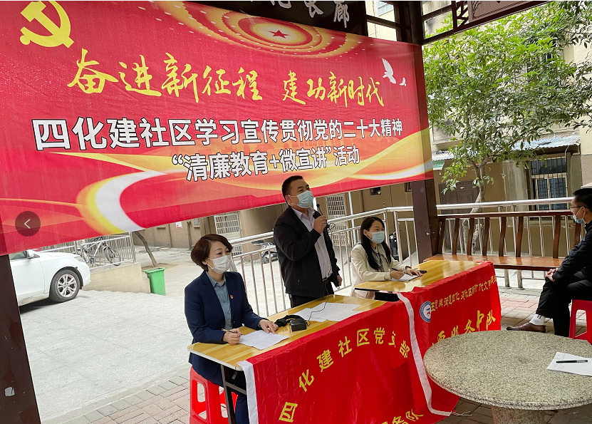 四化建4.png