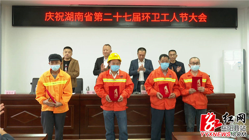 为优秀环卫工人颁发荣誉证书.jpg
