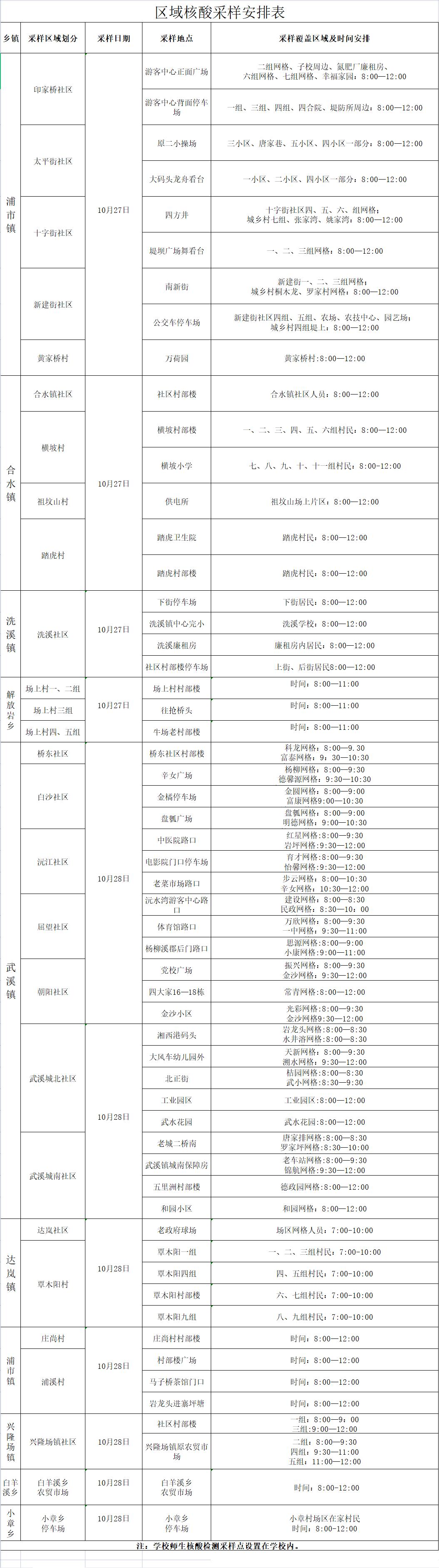 微信图片_20221026194632.jpg
