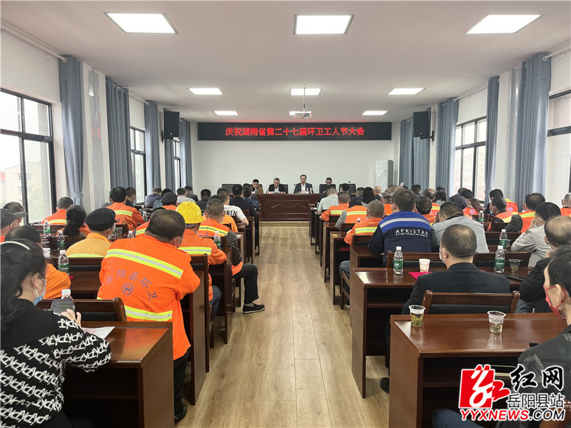 会议现场 (4) (1).jpg