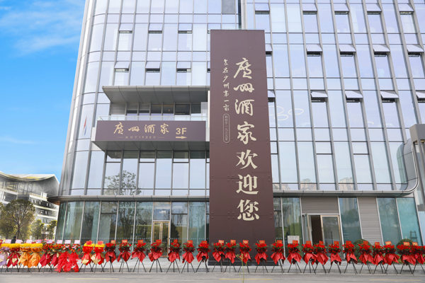 微信图片_20221026190425.jpg