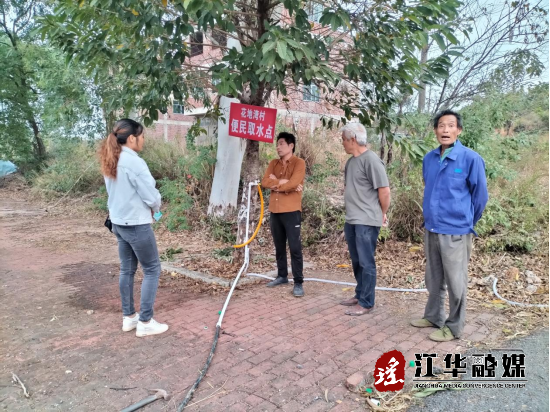 微信图片_20221028163425.png