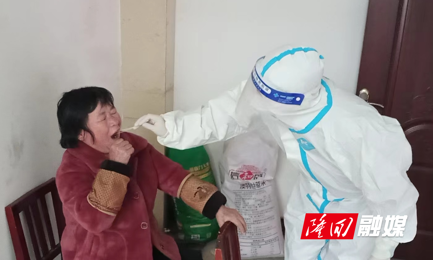 核酸上门监测.jpg 核酸上门监测.jpg