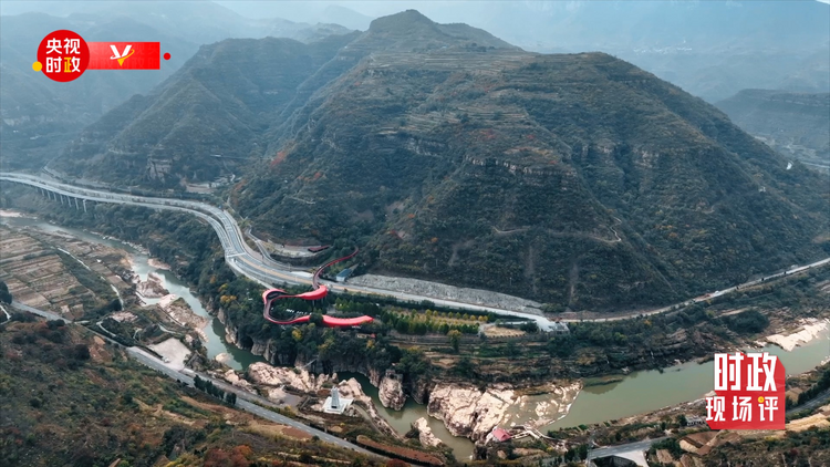 时政现场评丨跟随总书记的脚步 感悟红旗渠精神永在 时政现场评丨跟随总书记的脚步 感悟红旗渠精神永在