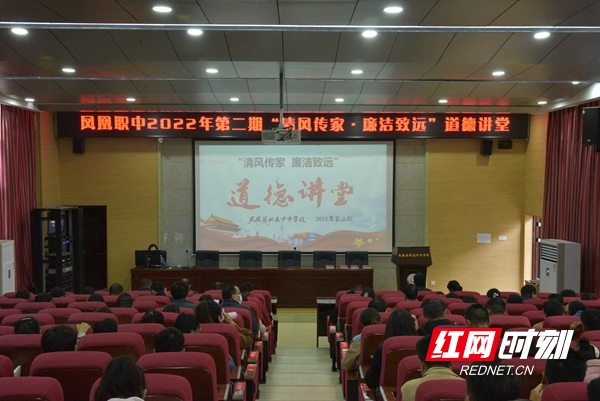 道德讲堂活动现场。.jpg