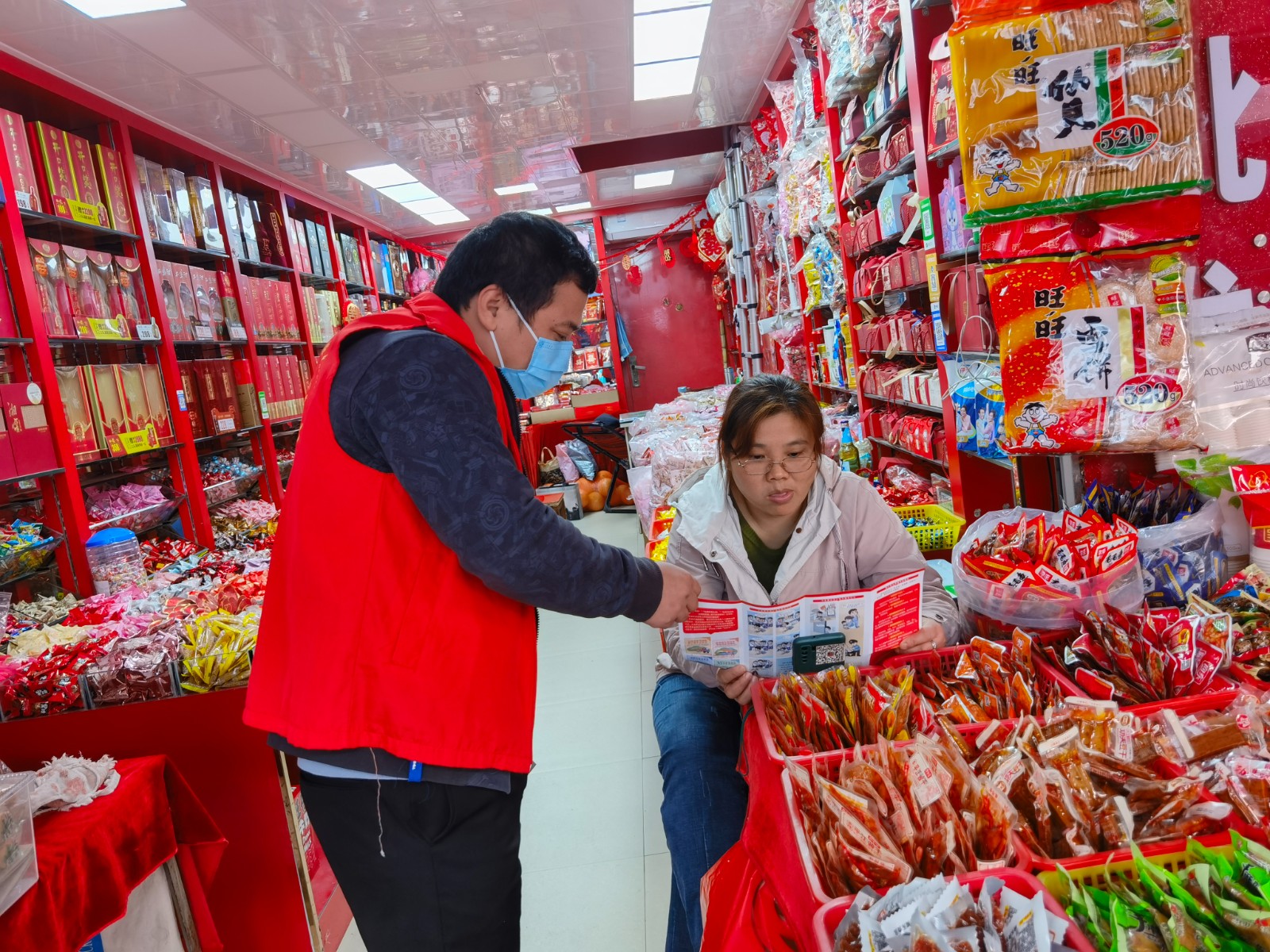 微信图片_202210311430527.jpg